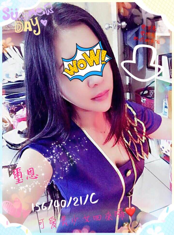 姍姍 桃園 少婦 22|34D